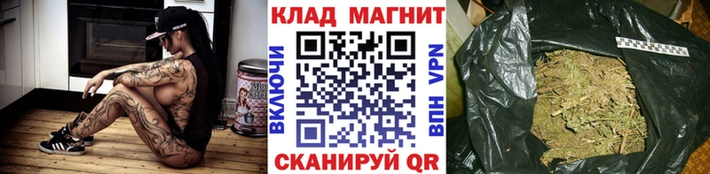 Все наркотики Гвардейск COCAIN  Мефедрон  Гашиш  Марихуана 