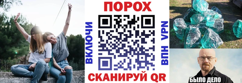 АМФ Premium  где найти наркотики  Гвардейск 