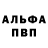 APVP Соль Laule'a Reyes