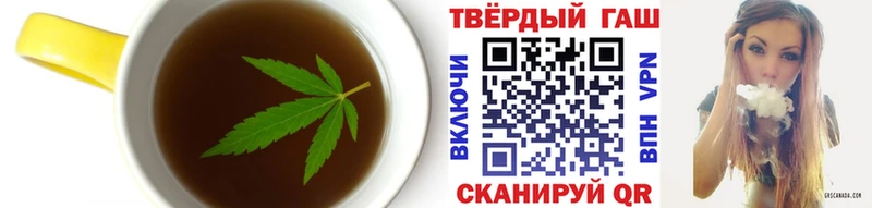 купить наркотик  Гвардейск  Cannafood конопля 