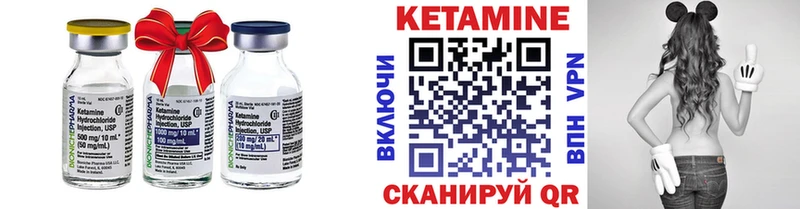 блэк спрут ТОР  Гвардейск  Кетамин ketamine  даркнет сайт 