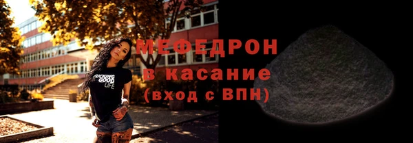 трава Аркадак
