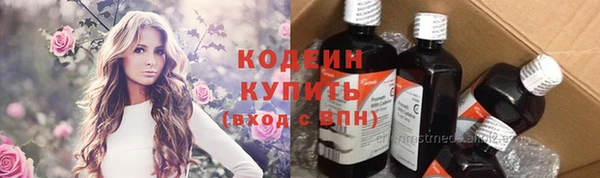 героин Арсеньев