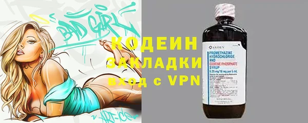 героин Арсеньев