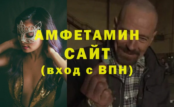 амф Армянск
