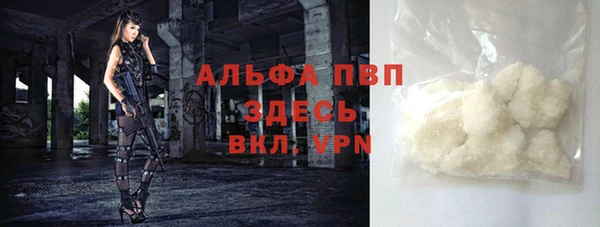 амф Армянск