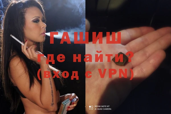 героин Арсеньев