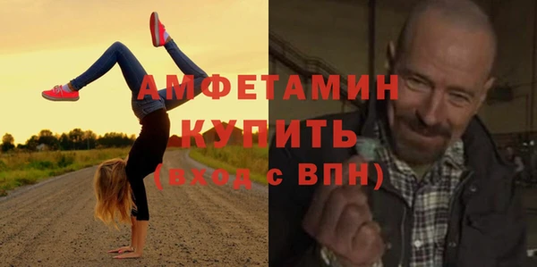 амф Армянск