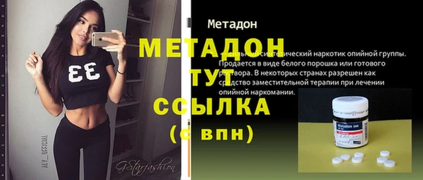 героин Арсеньев