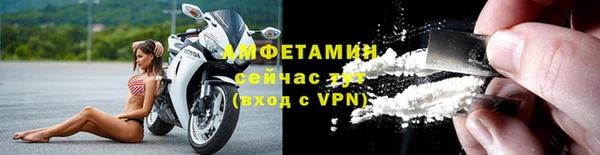амф Армянск