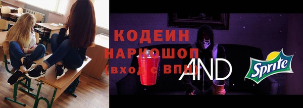 трава Аркадак