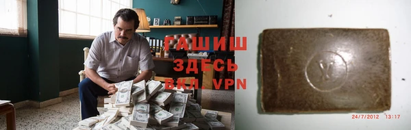 героин Арсеньев