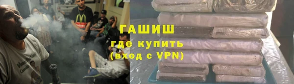 трава Аркадак