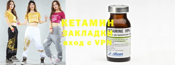 трава Аркадак