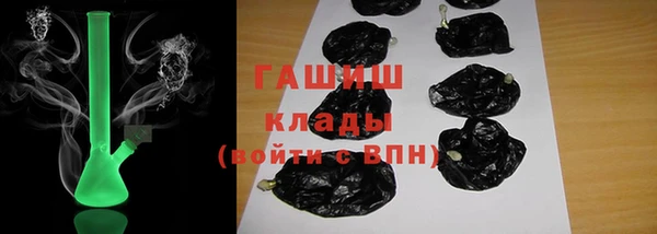 амф Армянск