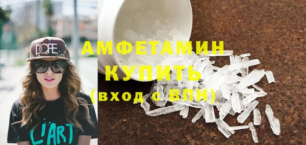 трава Аркадак