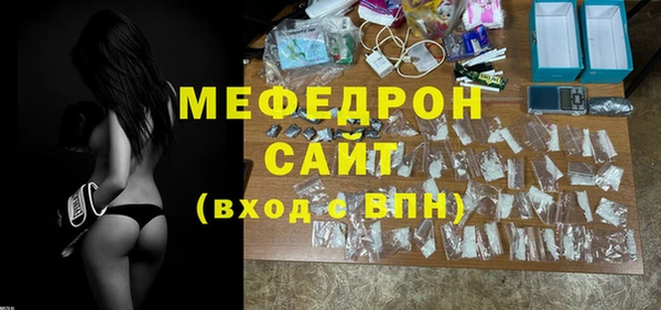 амф Армянск
