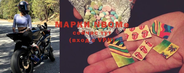амф Армянск