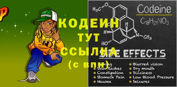 героин Арсеньев