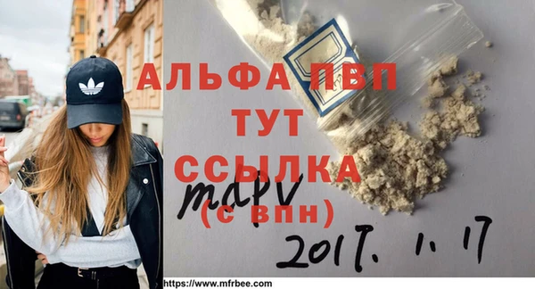 амф Армянск