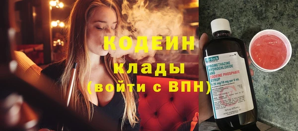 героин Арсеньев