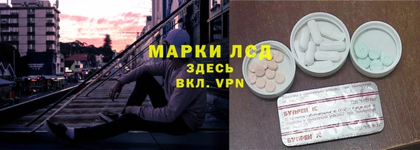героин Арсеньев