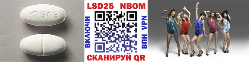 как найти наркотики  Гвардейск  LSD-25 экстази кислота 