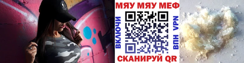MEGA зеркало  Гвардейск  МЯУ-МЯУ кристаллы 