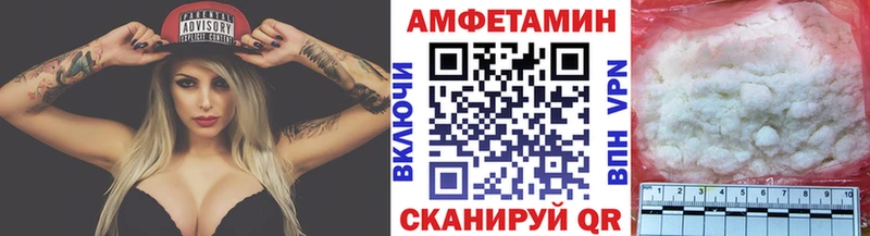 МЕТАМФЕТАМИН мет Гвардейск