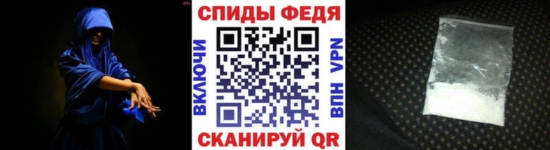 МЕТАМФЕТАМИН Декстрометамфетамин 99.9%  Гвардейск 
