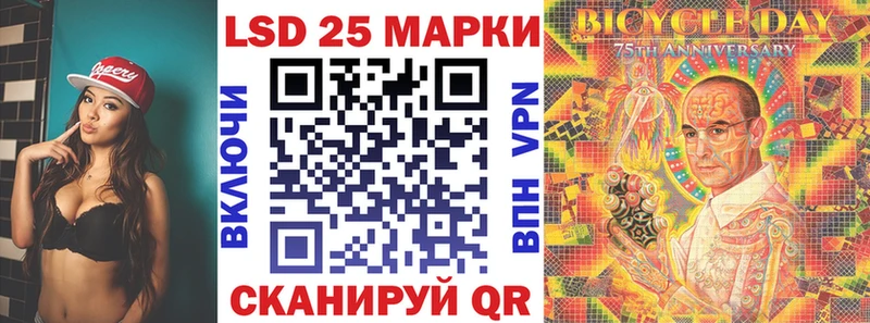 площадка наркотические препараты  Гвардейск  Наркотические марки 1,8мг  гидра ссылка 