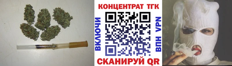 ТГК вейп  Гвардейск 