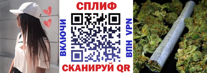даркнет сайт  Гвардейск  Бошки Шишки конопля 